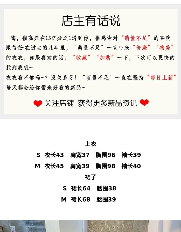 サマーネイビースタイルトップス ハイウェストウェストブラックプリーツスカート ショートレッド 夏物 萌量不足36052524142