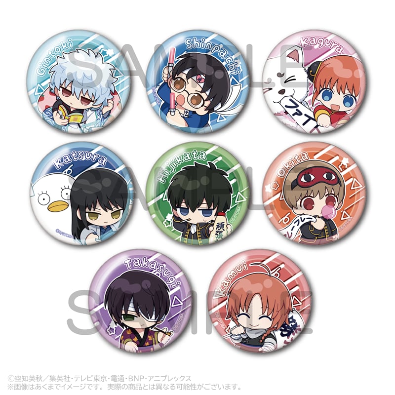8月発売予定】銀魂 トレーディング缶バッジ 応援ver. | ワイワイワールド