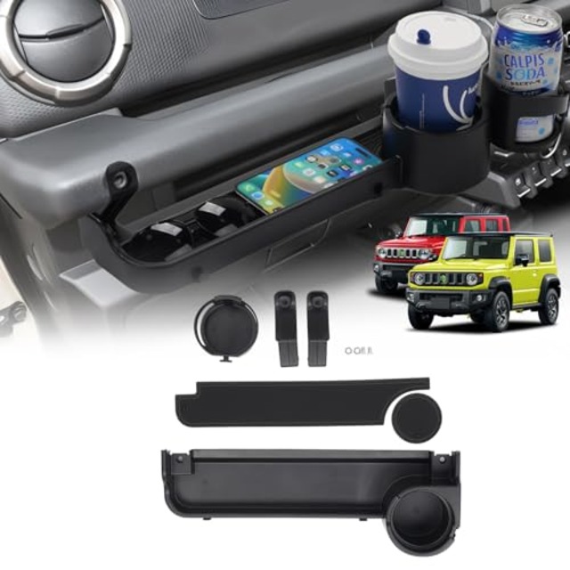 LIMSTYLE スズキ ジムニー JB64 JB74 JC74 助手席用 フロントテーブル ドリンクホルダー ジムニーシエラ ノマド 5ドア アシストグリップ 収納ホルダー NOMADE SIERRA H30.7～ 右ハンドル専用 増設収納ラック 助手席乗降グリップ 内装パーツ アクセサリー 車種専用