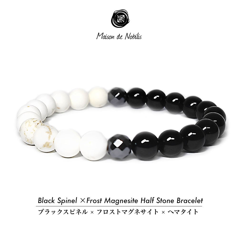 【高品質ブラックスピネル】Black Spinel×Frost Magnesite×Hematite Half Stone Bracelet【品番 26S2011】