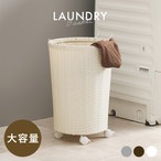 キッチン収納 バスケットワゴン RUD-2448 食器棚 レンジ台