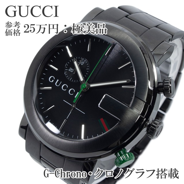 送料無料 グッチ 腕時計 メンズ Gクロノ 101M YA101331 黒 ブラック クロノグラフ ビッグG シンプル ロゴ マーク 赤緑 ブランド 綺麗 X386
