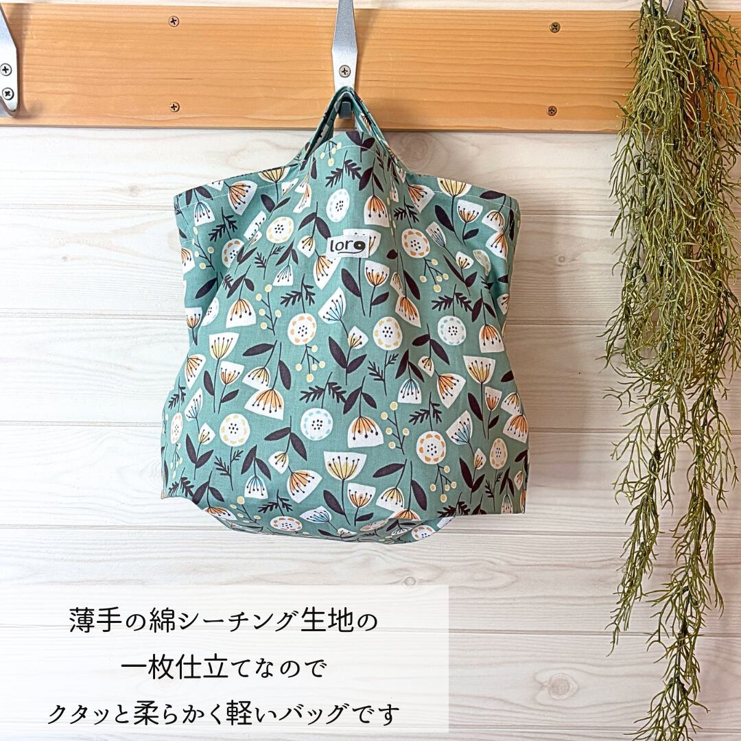 テキストのみ〉ペタンコになるマイバッグ 初級 動画付き 商用利用可