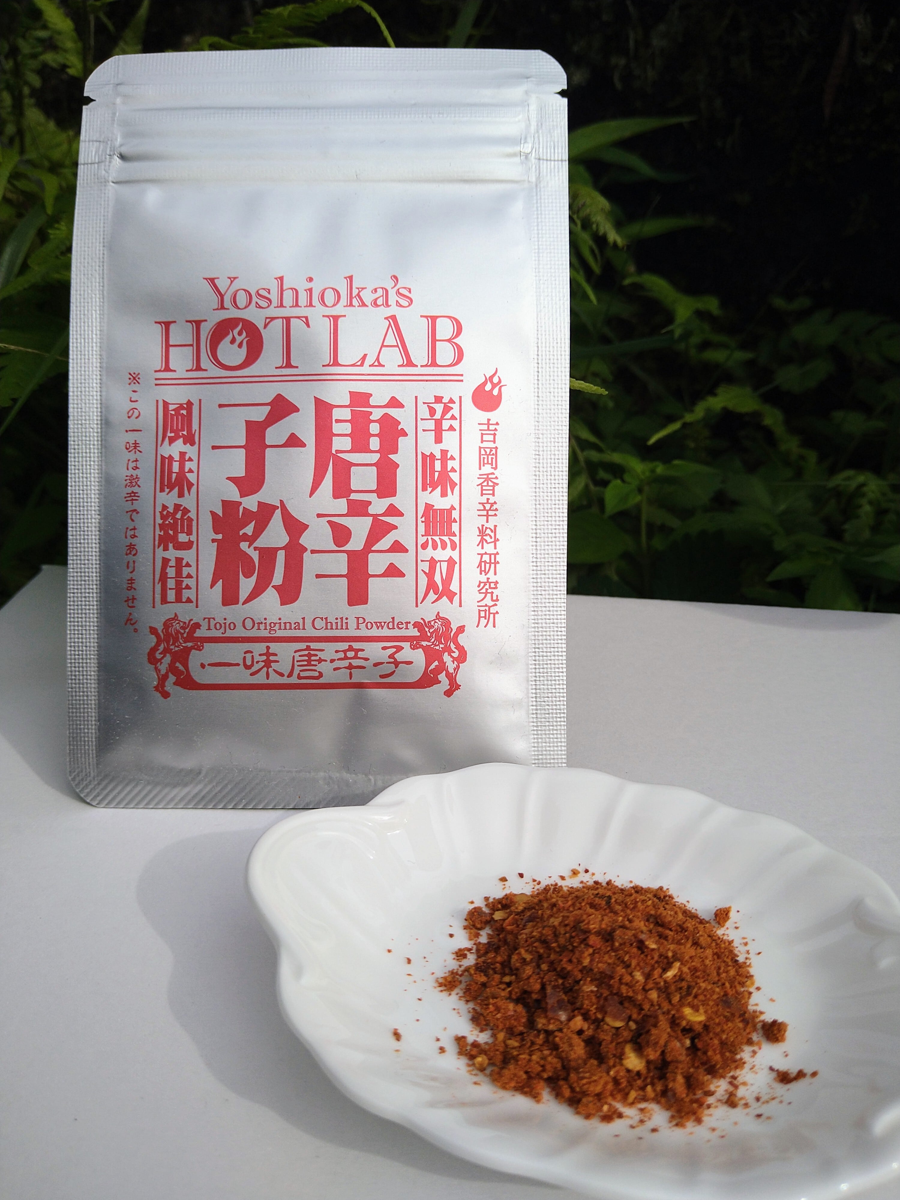 唐辛子]一味唐辛子粉 (10g) / 吉岡香辛料研究所 | 大澤田葡萄酒店