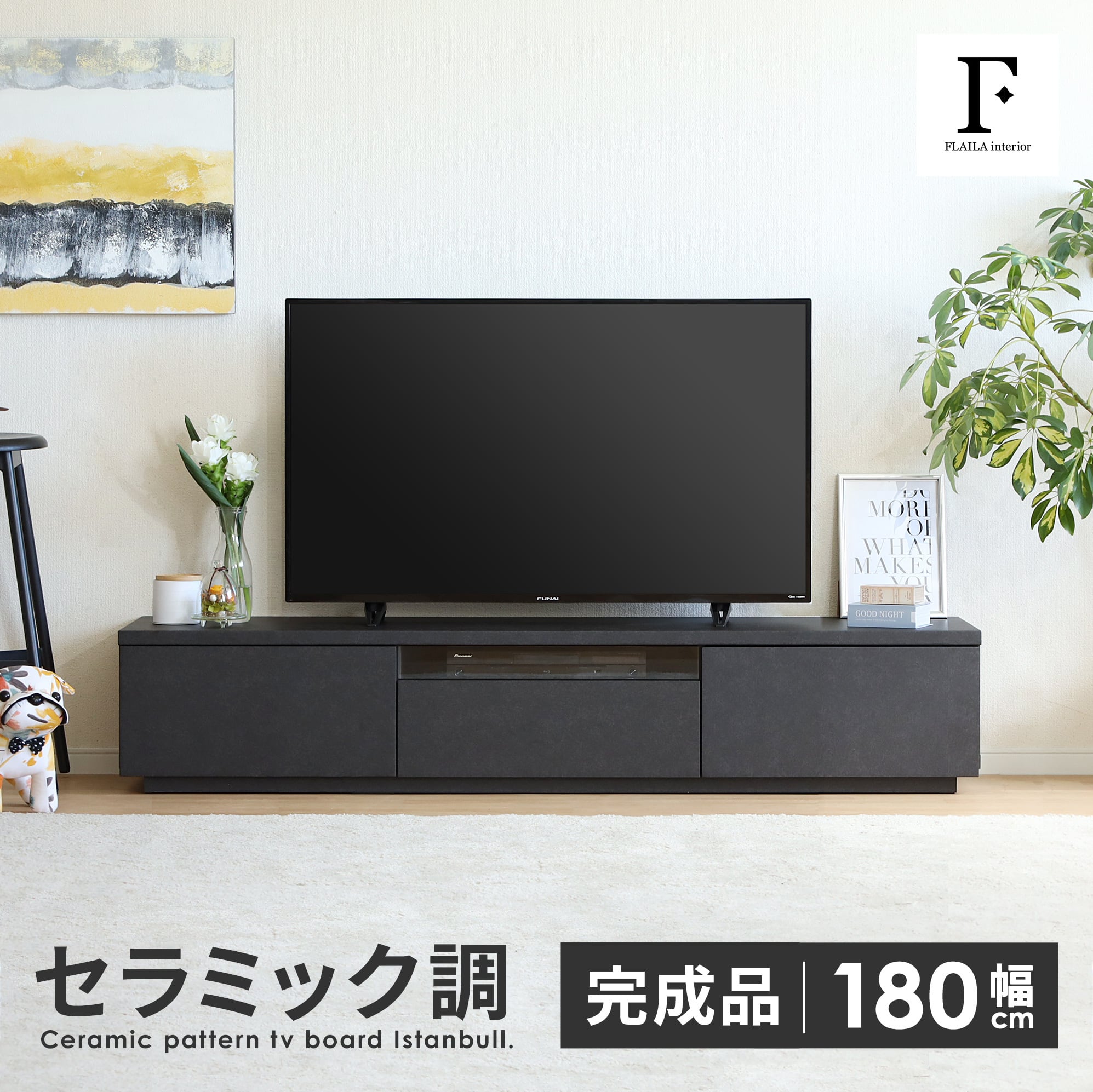 新品未使用 ソファーカバー 150×180