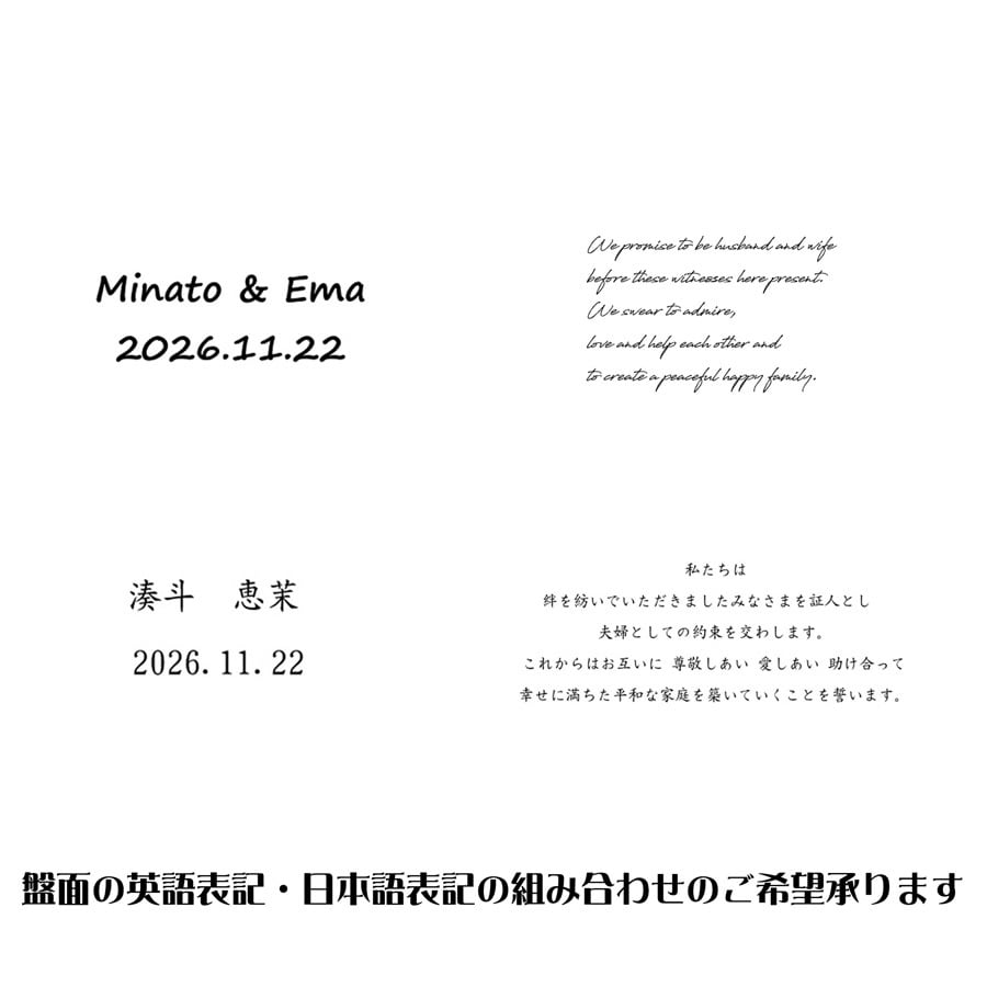 水引結婚証明書 「つながる 円満」 オーダーメイド | w-style | 結婚式