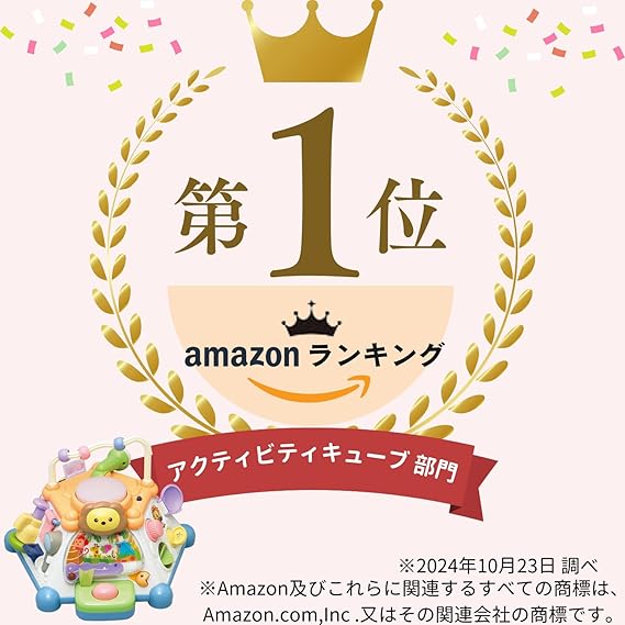 トイローヤル たのしく知育! やみつきボックス+ ( 知育玩具 / 指先遊び