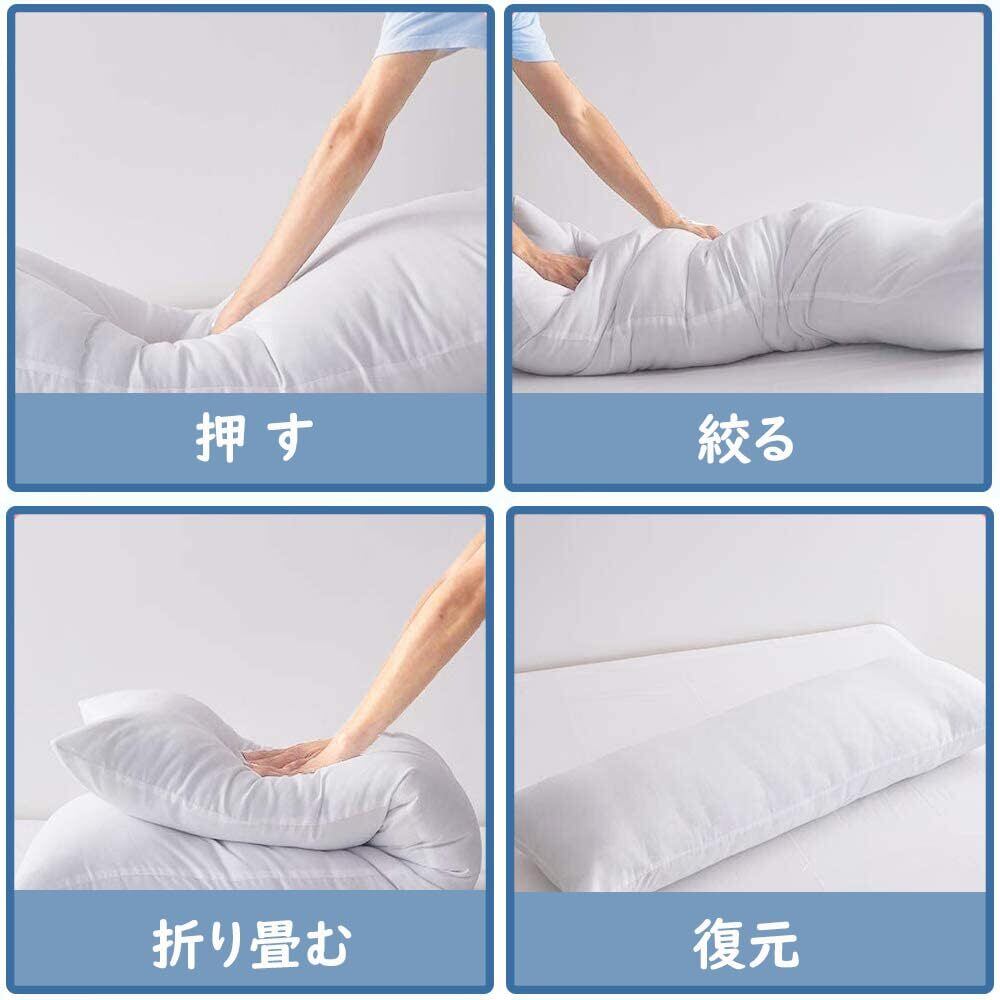 Awesling 抱き枕 本体160x50 抱きまくら160 50 だきまくら 大きい