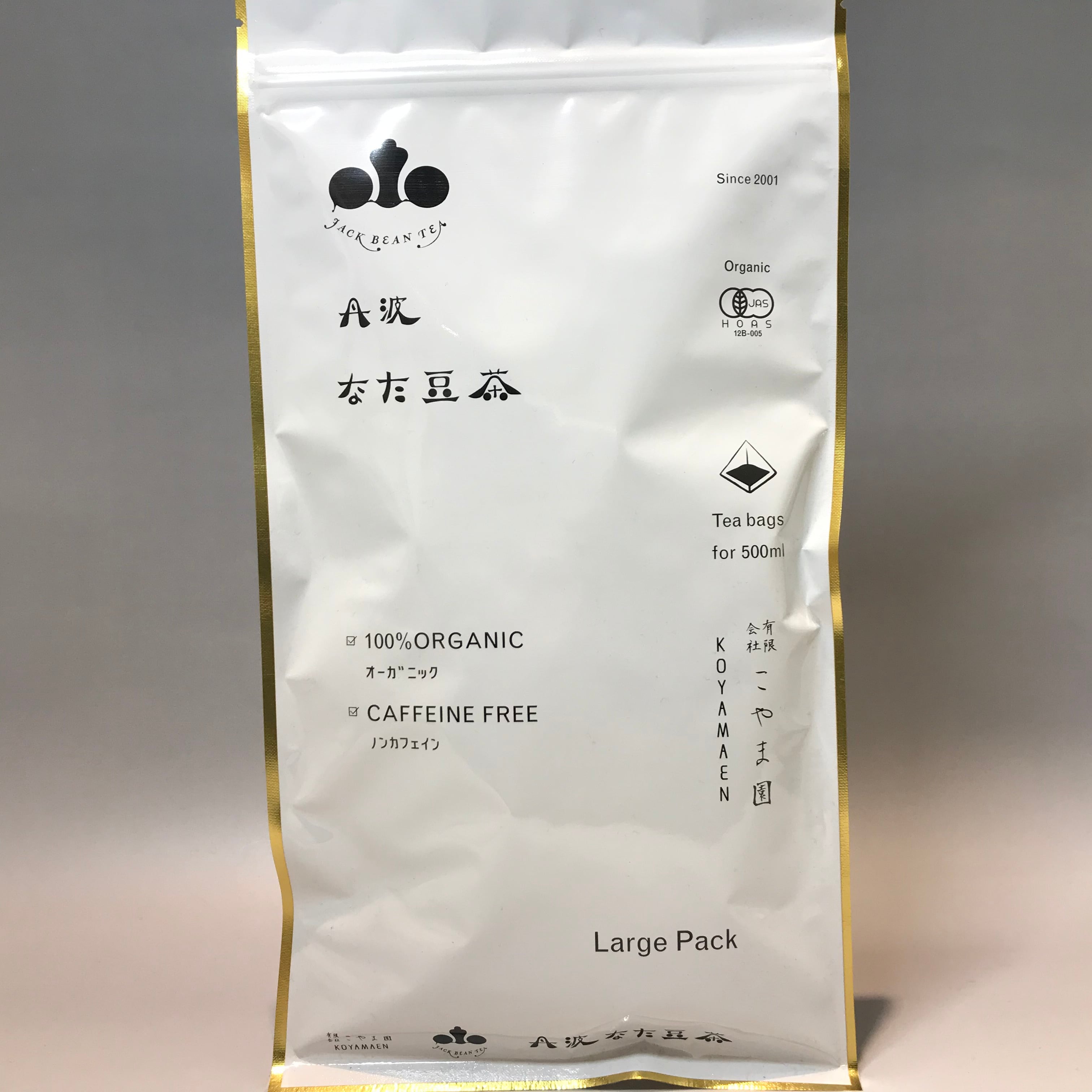 有機・丹波なた豆茶 | 健寿の京 セレクト