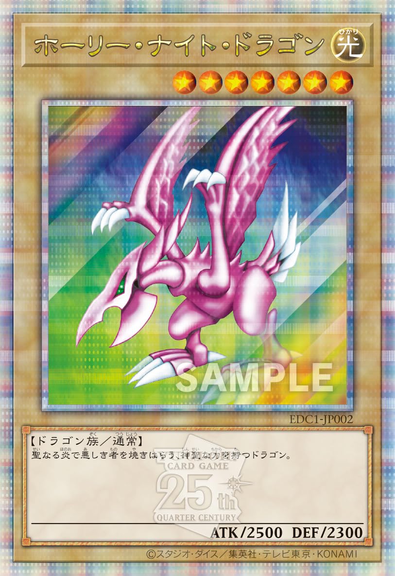 遊戯王 アーリーデイズコレクション | geisha Cat*