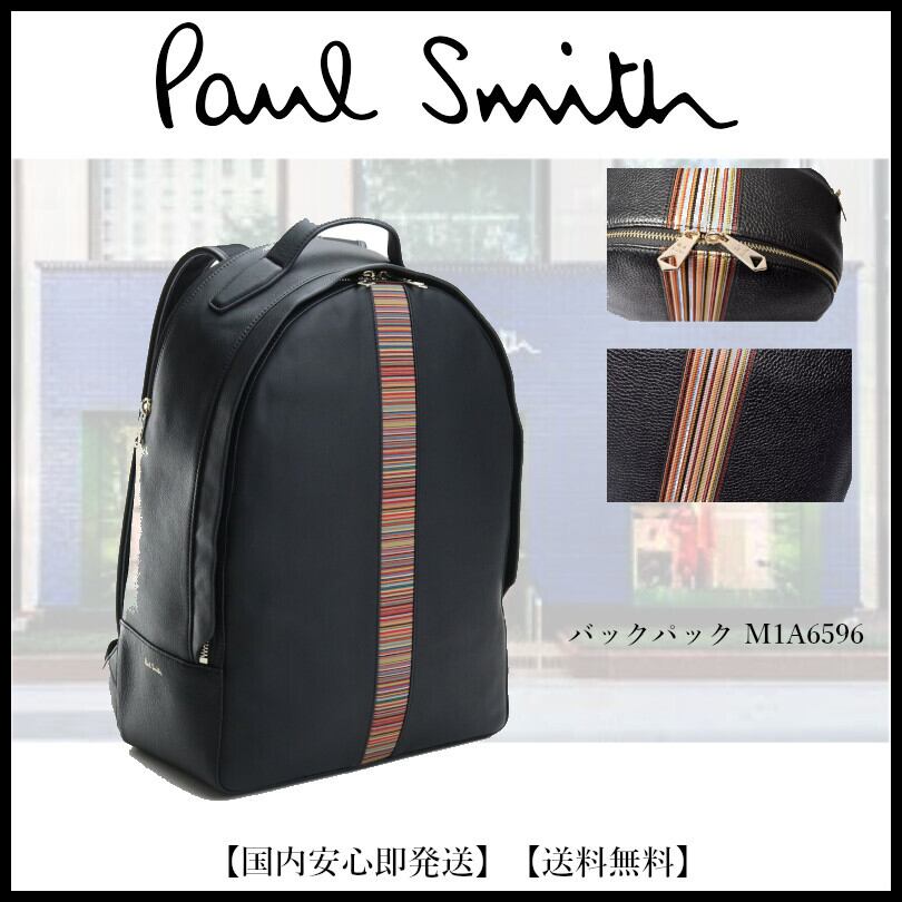 ポールスミス Paul Smith リュック/バックパック