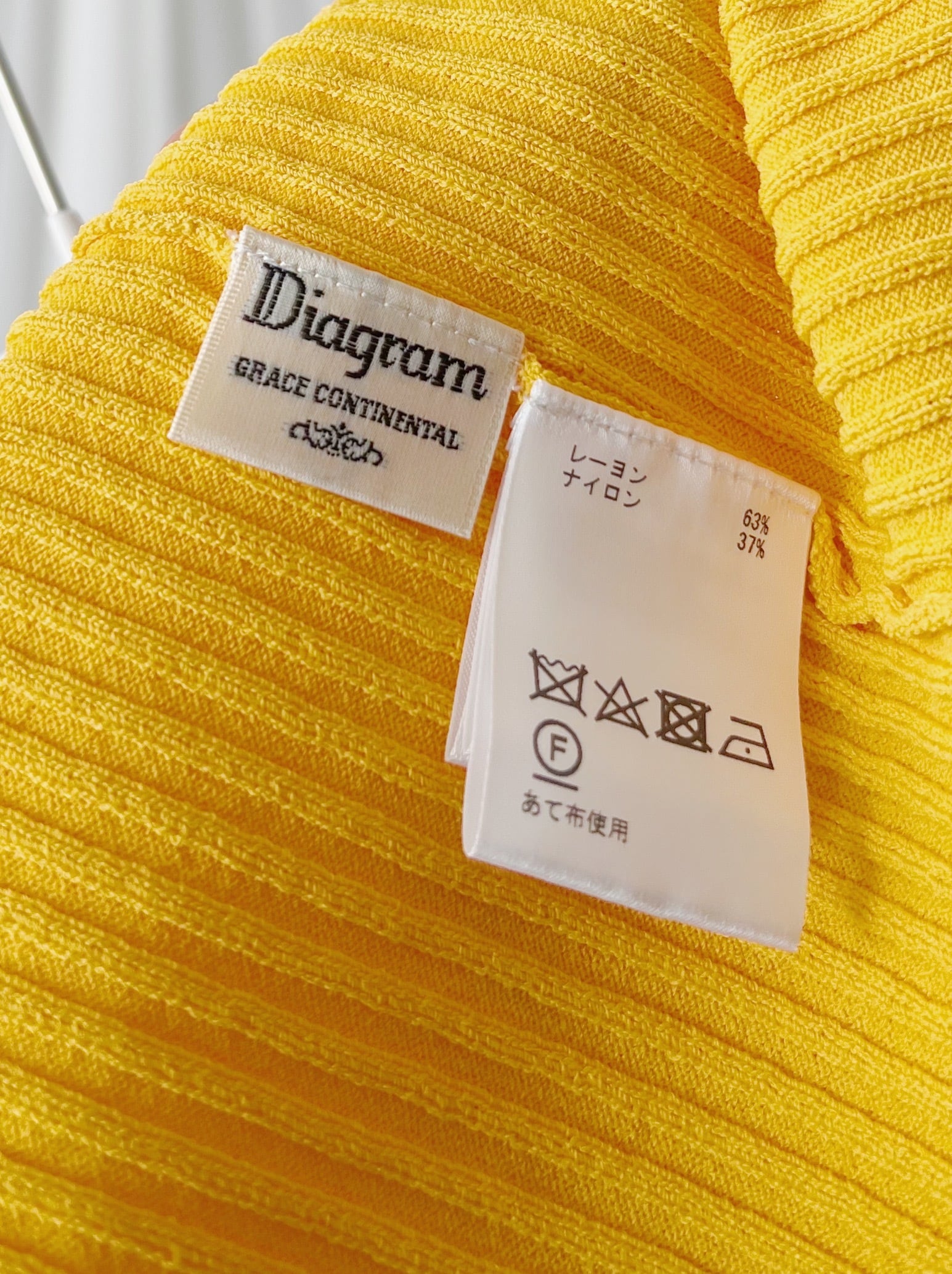 GRACE CONTINENTAL Diagram】Yellow Frill Knit | OWN