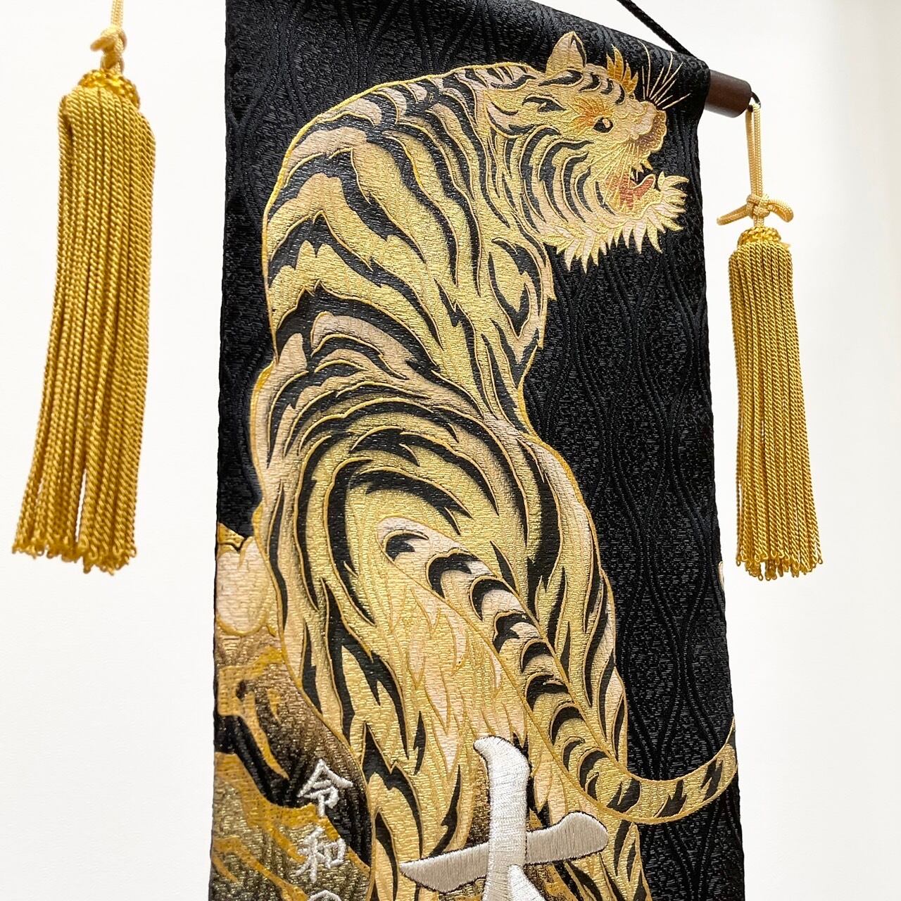 五月人形＜名前旗＞金彩虎 | 【公式】人形のはなふさオンライン