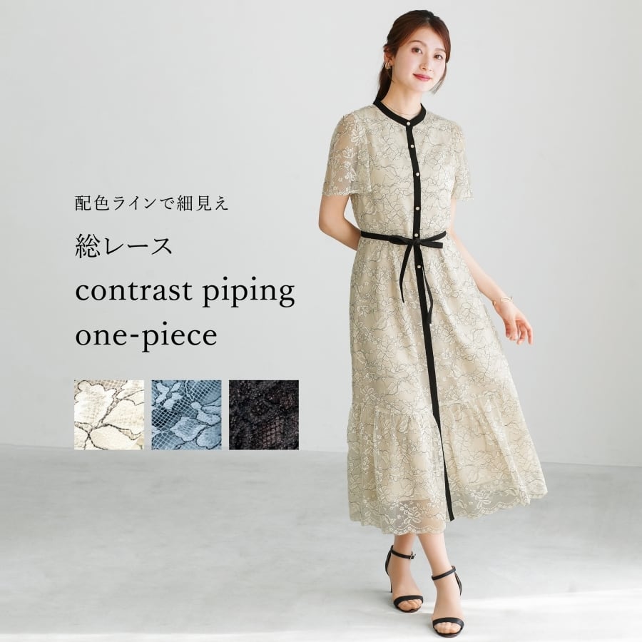 配色ラインで細見え 】 総レース・配色ワンピース（776232） | WHITE