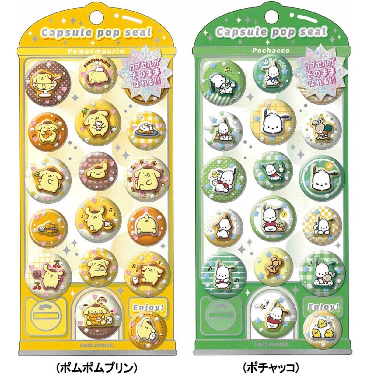 サンリオカプセルポップシール | SEALSHOPぺたぺた