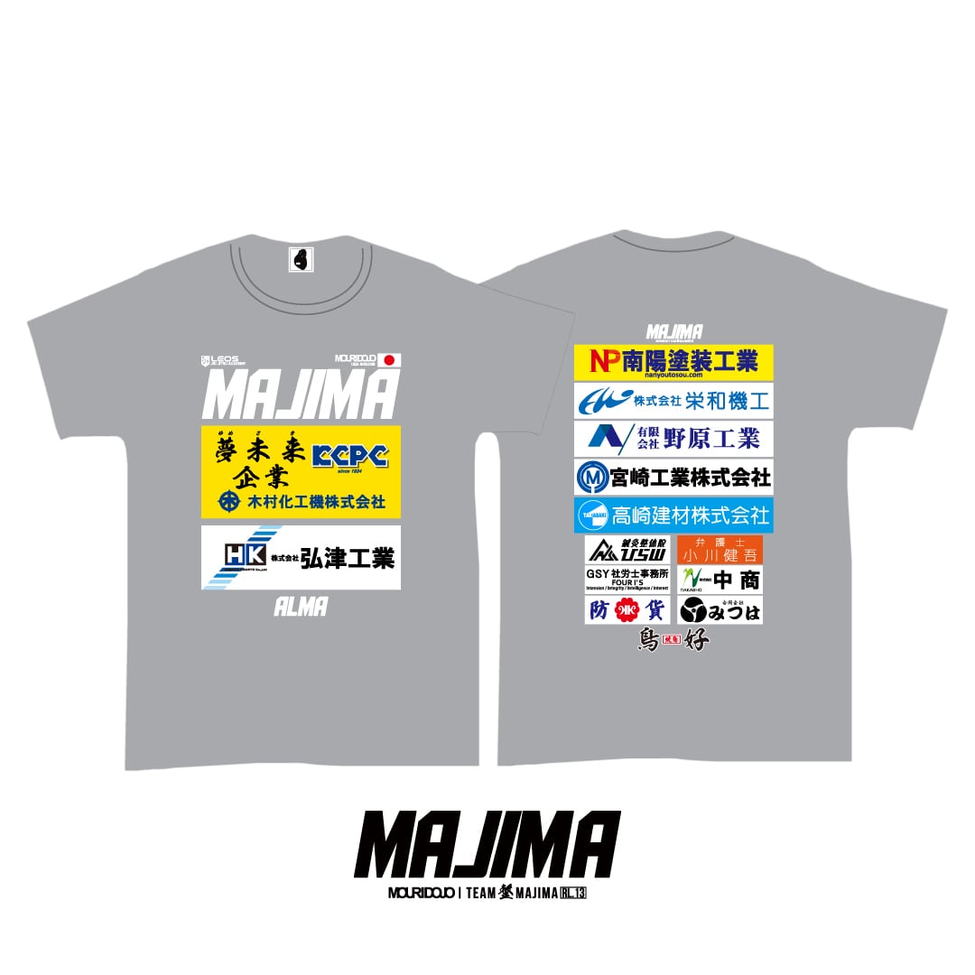 TEAM MAJIMA T-SHIRT[RL.13] | mouridojo