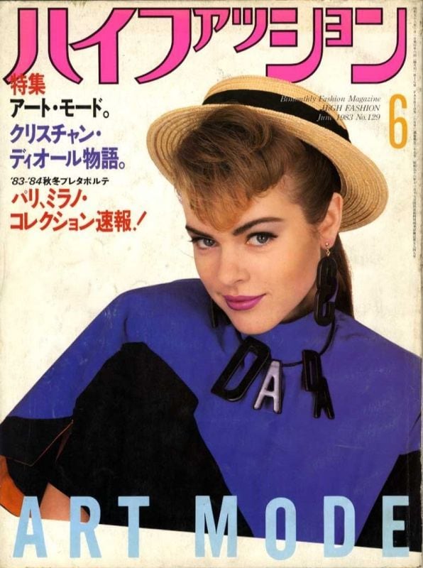 Lei イタリア・ファッション誌　1980年代 8冊 Lei イタリア・ファッション誌 1980年代 8冊