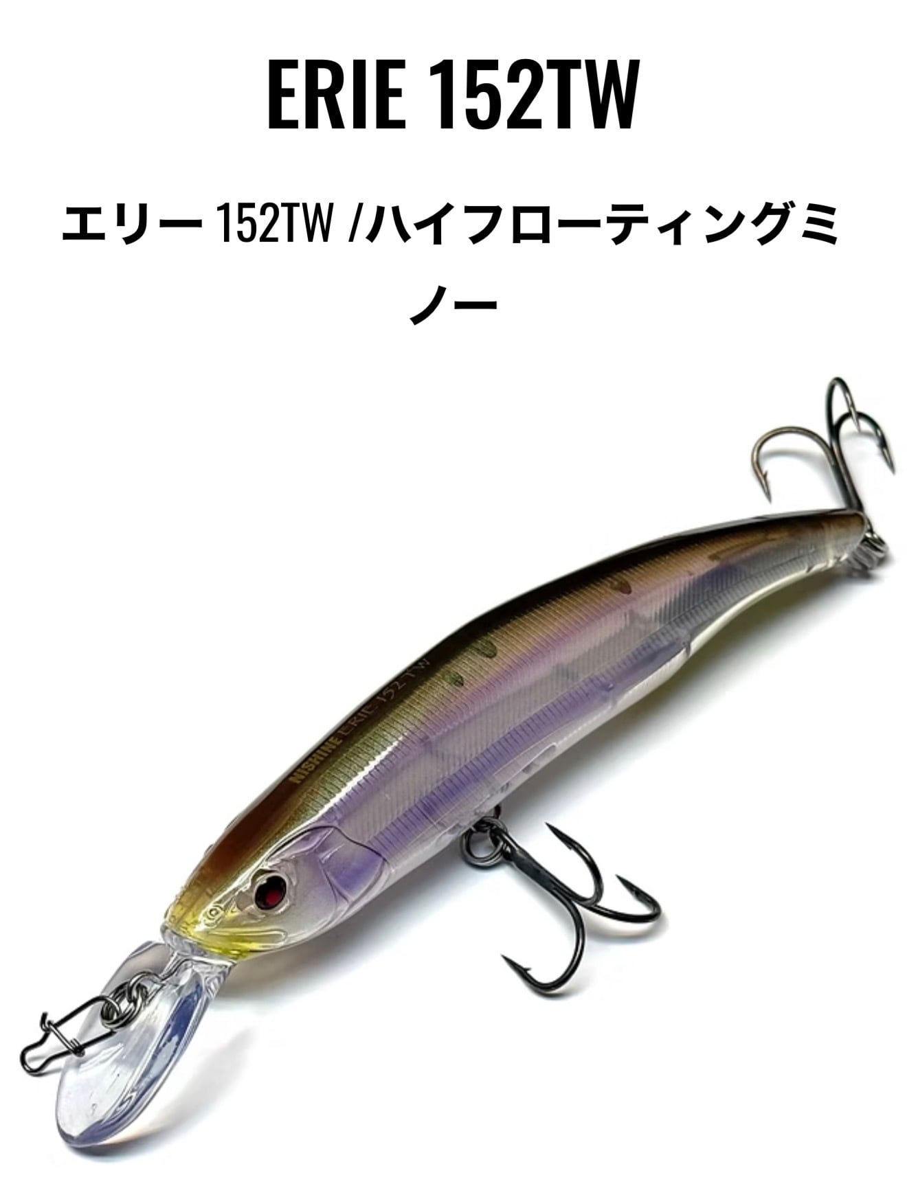 ルアー | THE STRIKE skate and tackle shop