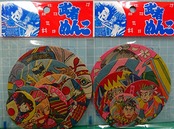 丸めんこ12枚武者めんこ（1袋6枚入り×2袋）