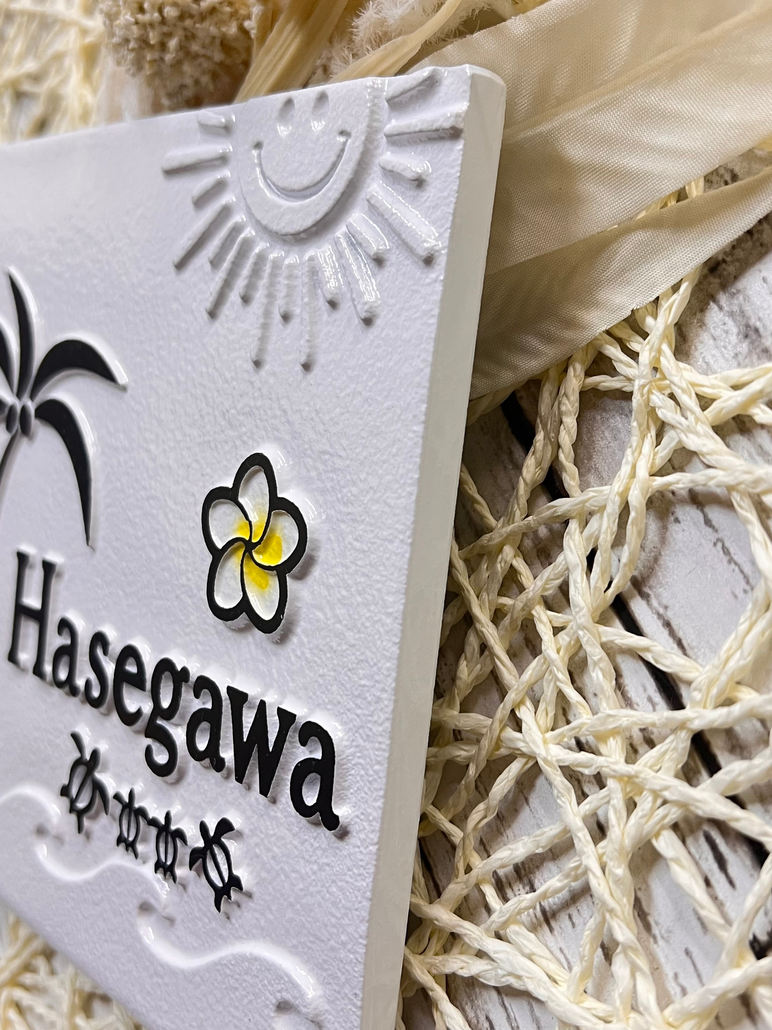 表札☆ダブルwave150☆ 表札☆ダブルwave150☆ 表札☆ダブルwave150☆