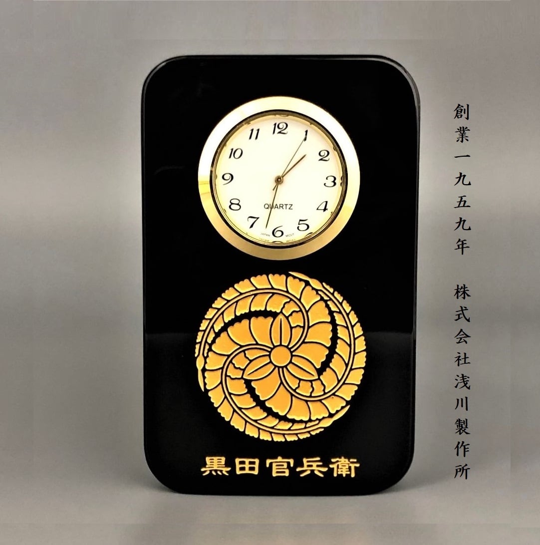 限定販売】黒田官兵衛 家紋 匠の黒硝子時計 | グリーミングハウス