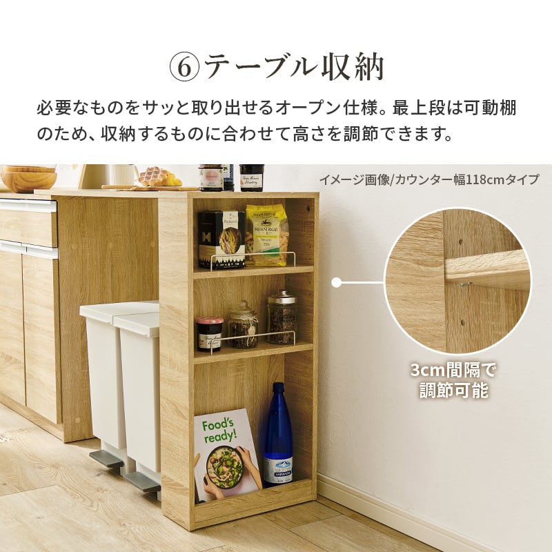 伸縮キッチンカウンター キッチンラック キッチンカウンター ラック キッチン収納 家電収納 家具テイスト