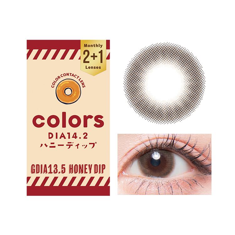 カラーズマンスリー【ハニーディップ】1箱3枚入り 1month | カラコン