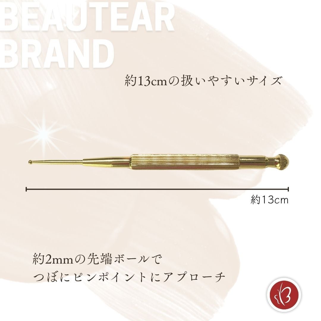 ポイントメイト（低電気抵抗点検索測定器）ツボ探索 ツボ探知 耳つぼ探索