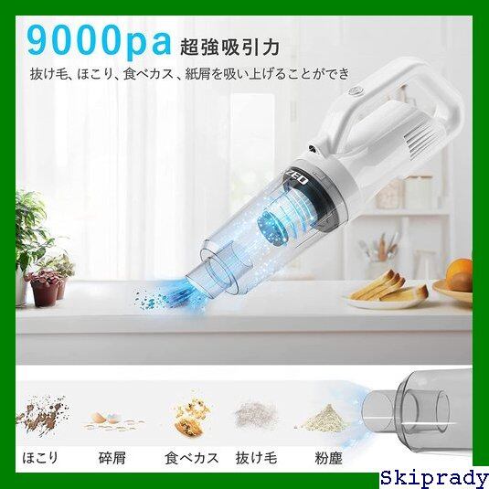 乾湿両用のパワフルコンパクトコードレス掃除機 LEDライト付き 乾湿両用のパワフルコンパクトコードレス掃除機 LEDライト付き