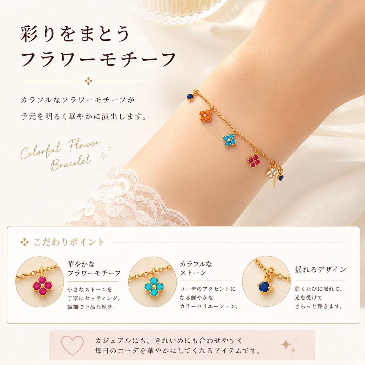 R80 .キャンディーブレスレット | GIFTUU SHOP