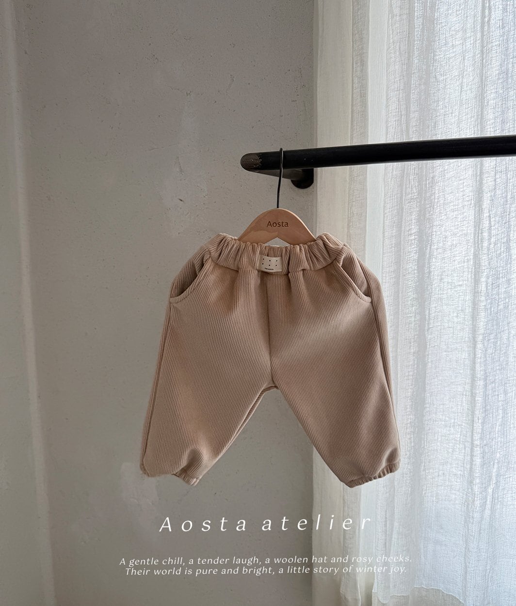 予約販売【Aosta】ポグンパンツ ベージュ 70~110cm 2025 WINTER 韓国子供服