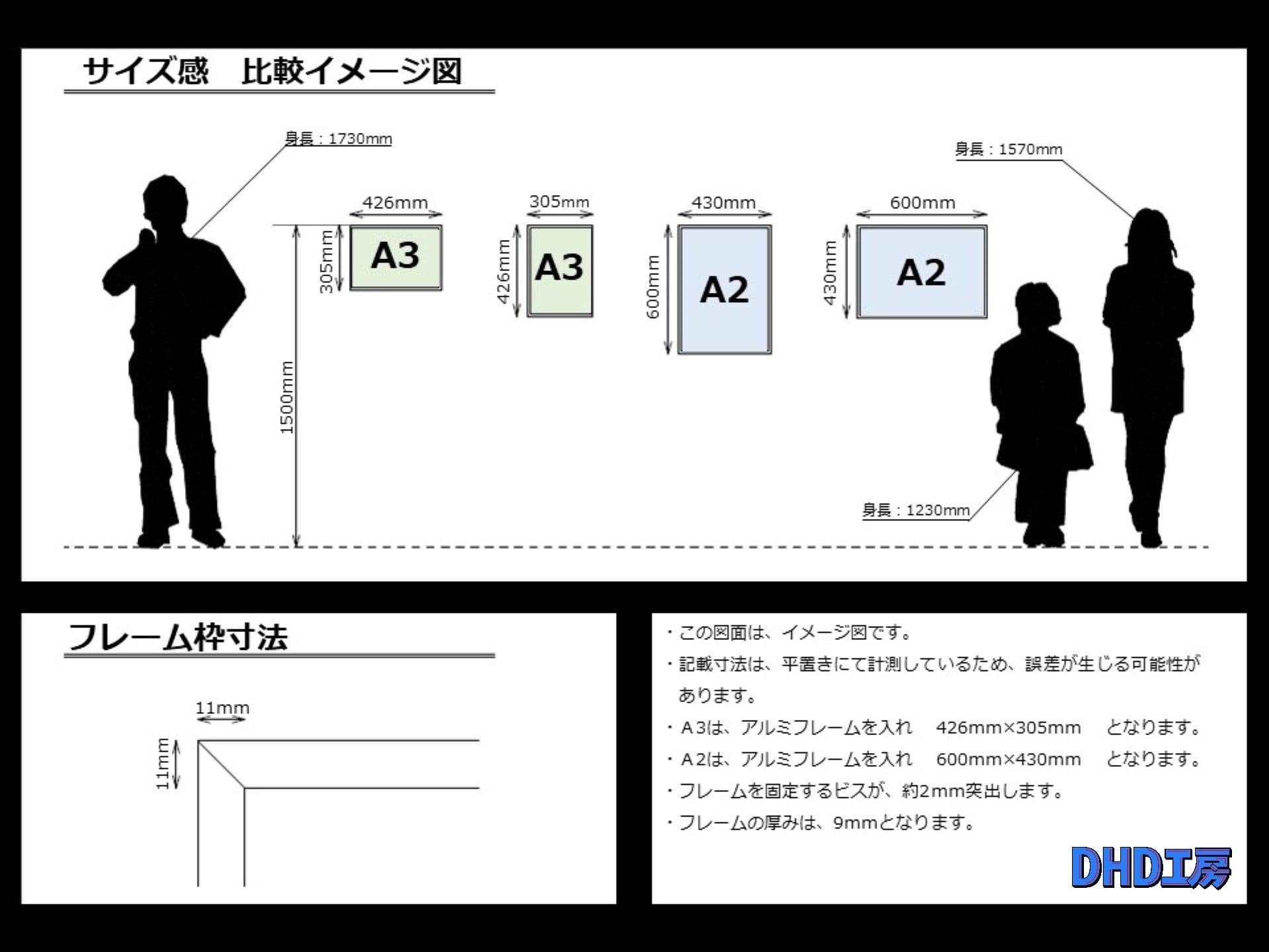 DHD(M)008【フレーム付きインテリアポスターA3　パイナップル】