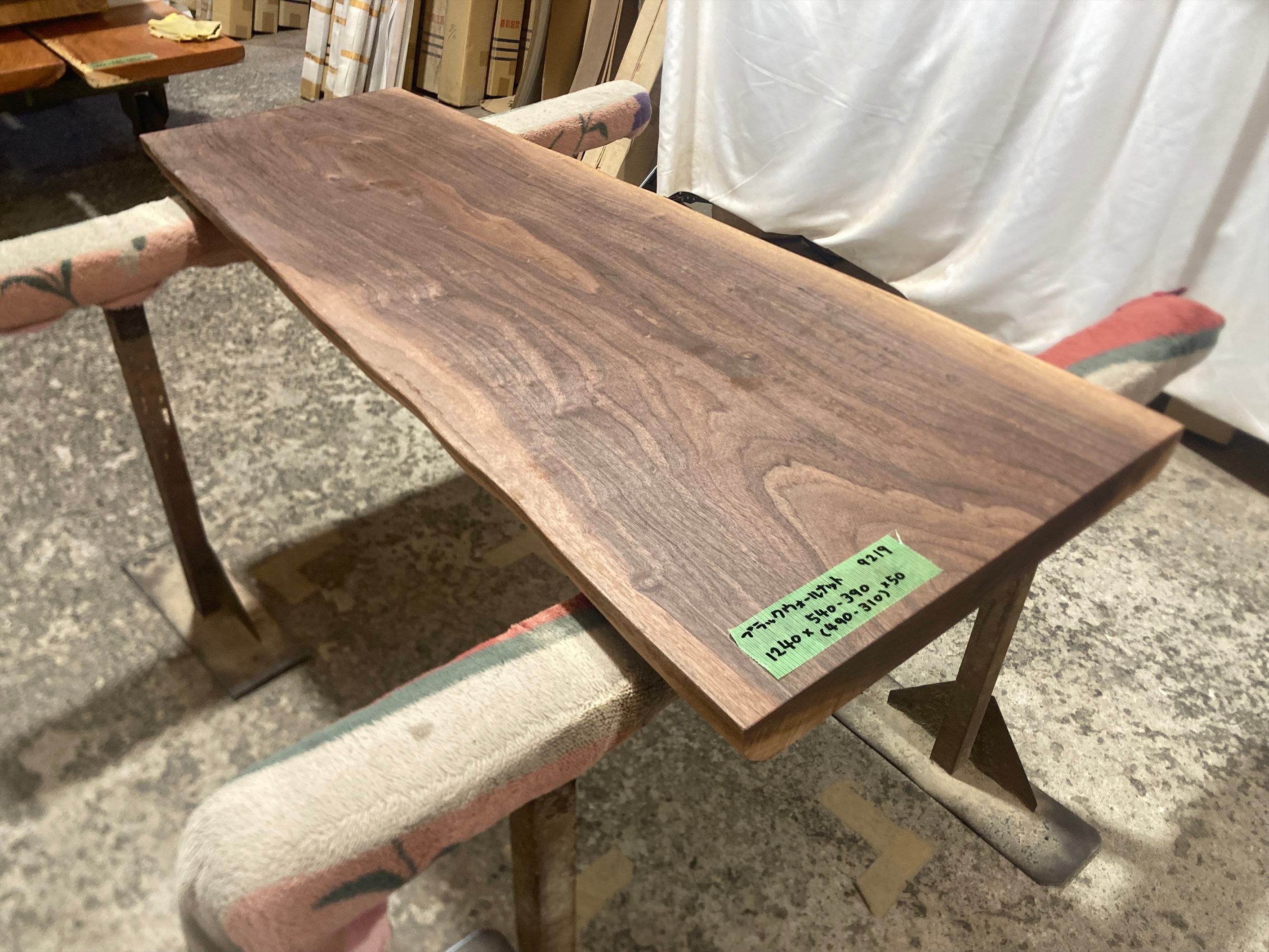 ブラックウォールナット9219 一枚板無垢 乾燥材 1240x540-390x50mm カウンター センターテーブル ダイニングテーブル