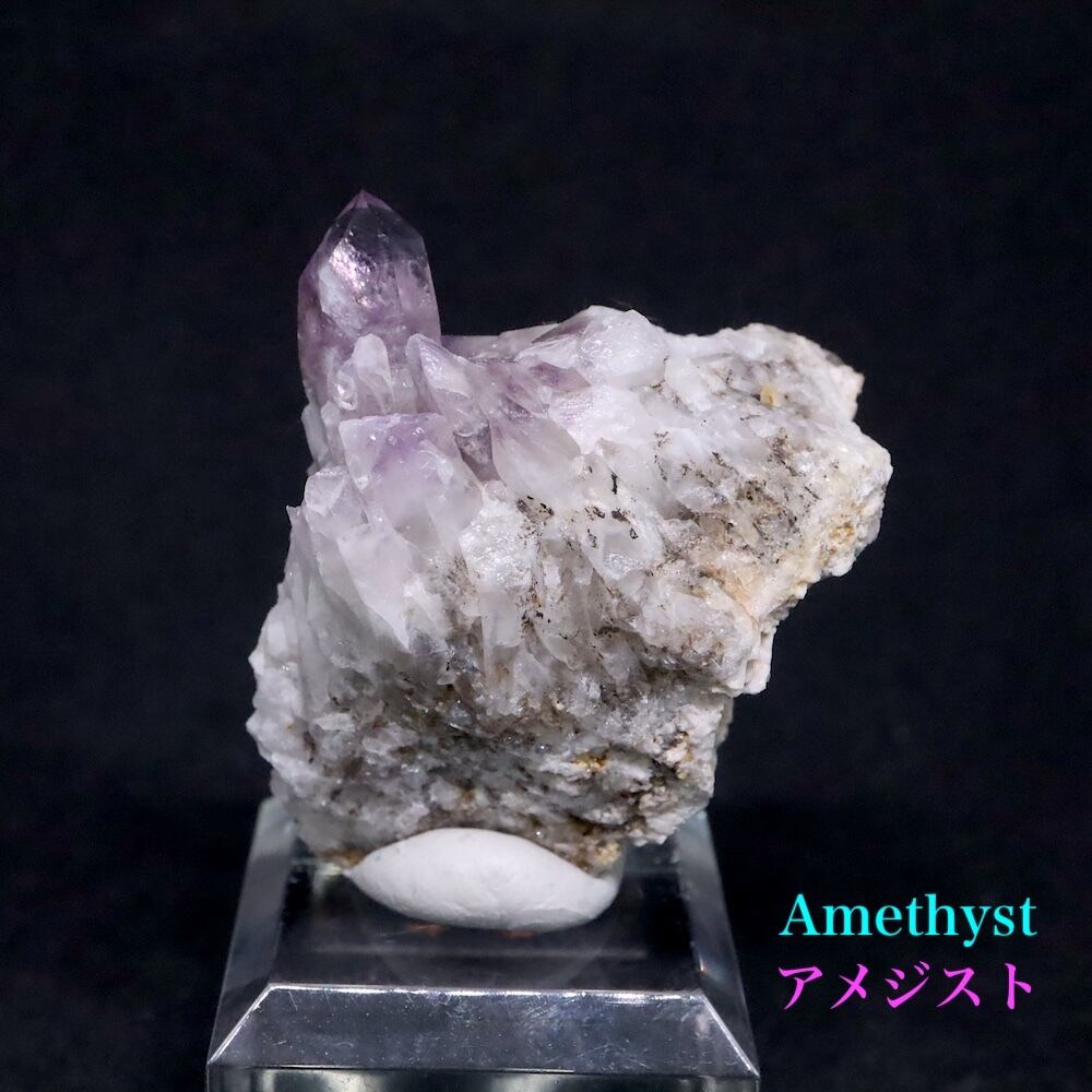 【最高品質】天然石 アメジストの原石　置物G.302 アメジスト 紫水晶 32.4g AMT302 鉱物 原石 天然石 パワーストーン