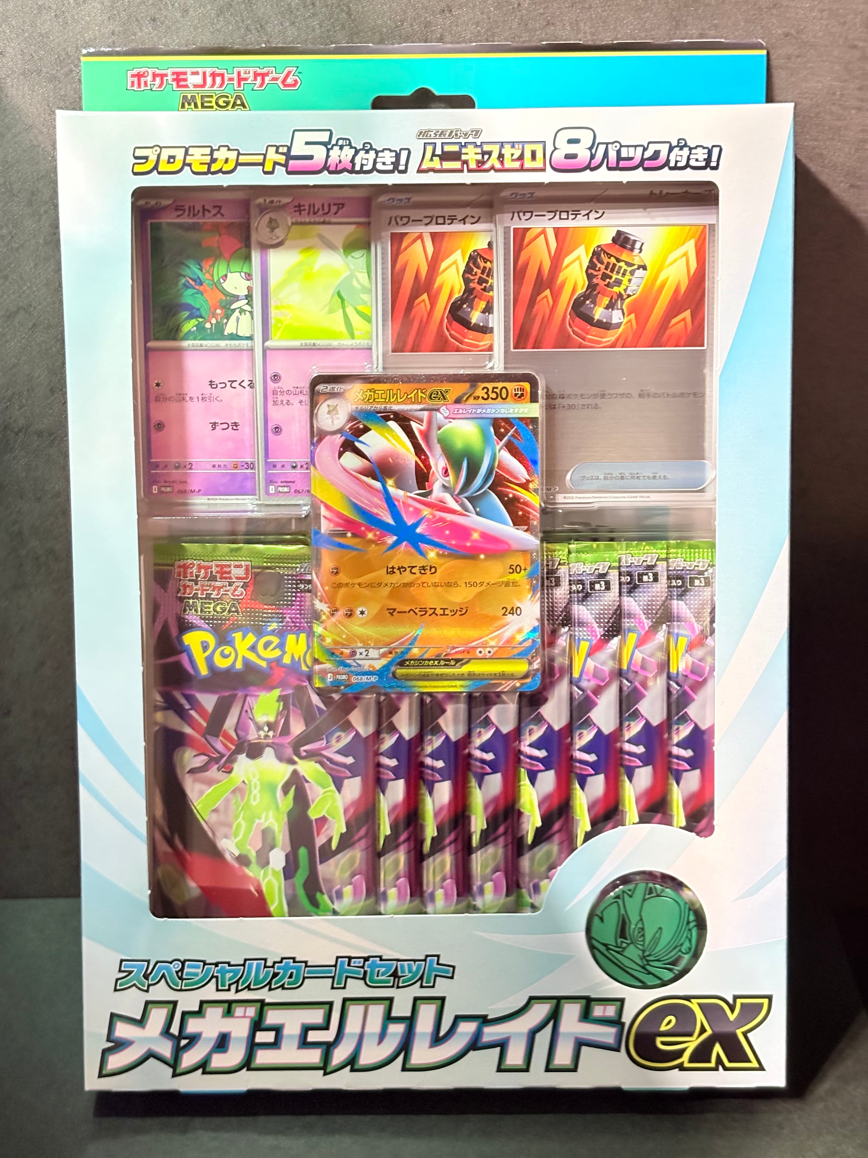 ポケモンカードゲーム スカーレット＆バイオレット 151 望 ハイ