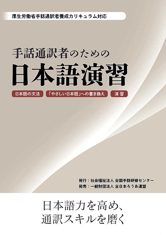 介護関連用語【標準手話ハンドブック】 | PAY ID