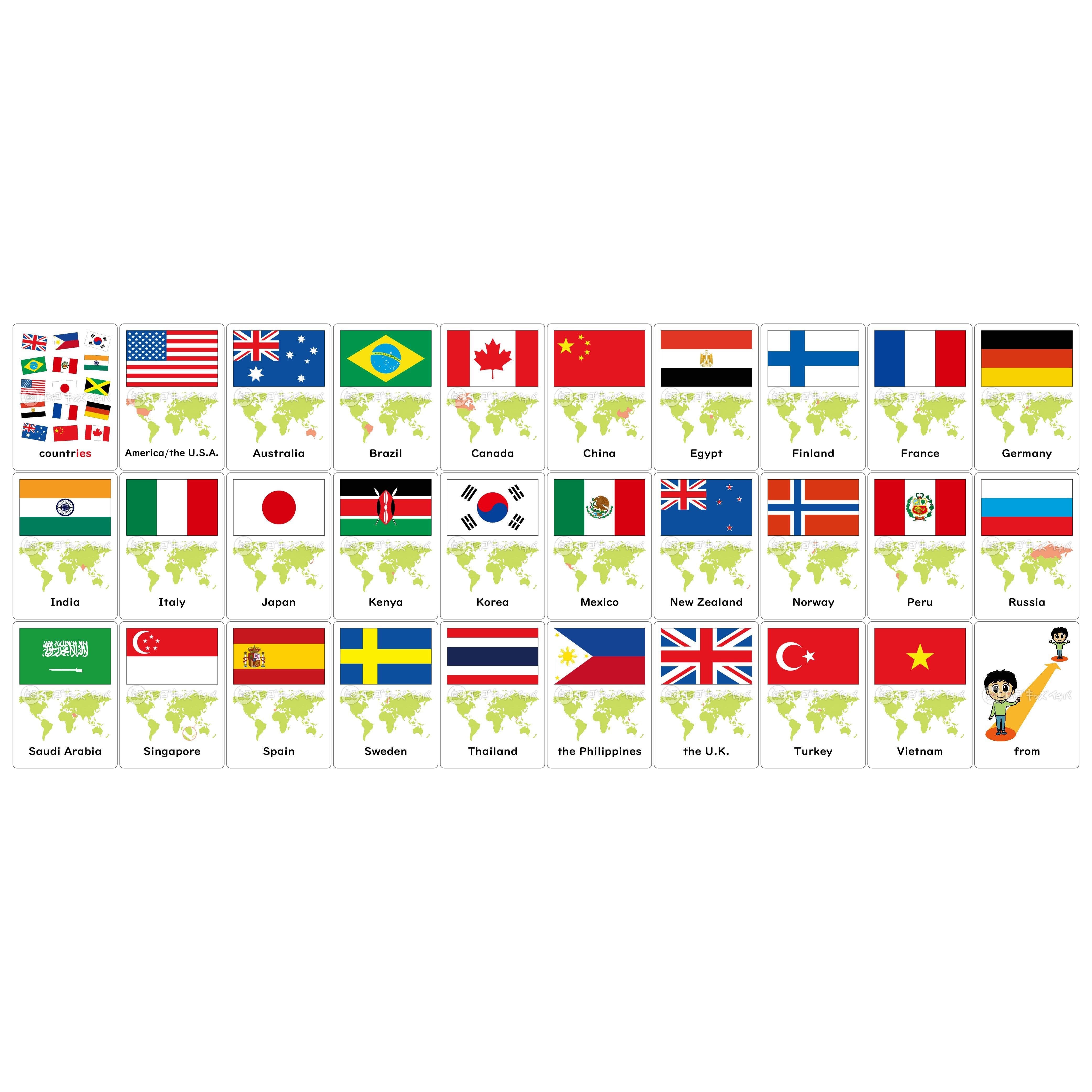 英単語フラッシュカード】 世界の国／A4サイズ／30枚セット | エイゴ