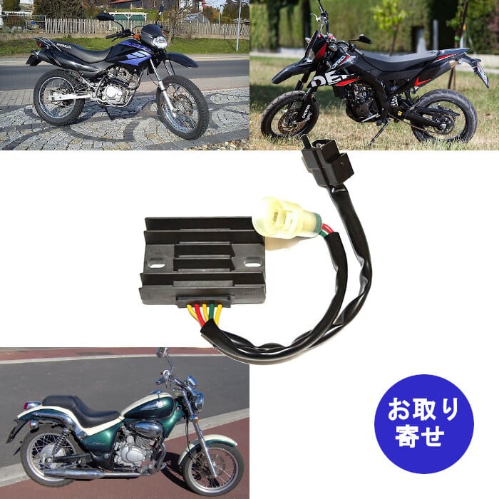 レギュレーター SH572B-11 1998～2015 Derbi Senda Gilera Cougar