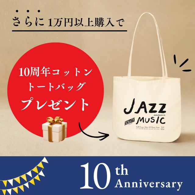 再入荷【波佐見焼】ピアノそば猪口カップ