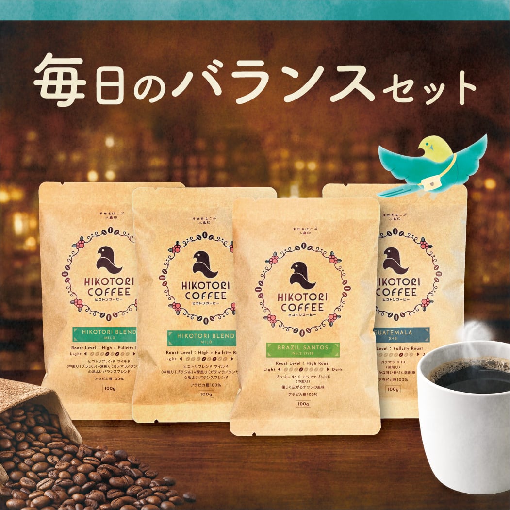 HIKOTORI COFFEE