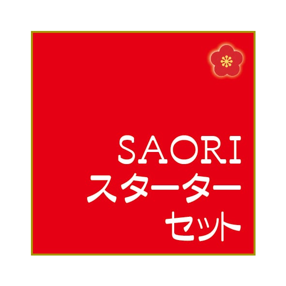 手織適塾SAORIオンラインショップ