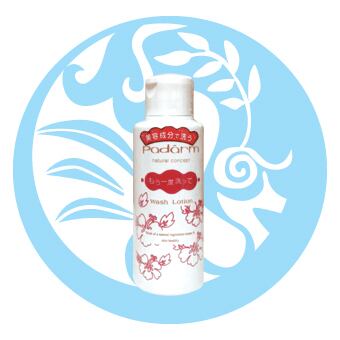 パダーム もう一度洗って 1000ml（化粧水）4560177240648 Paderm 朝