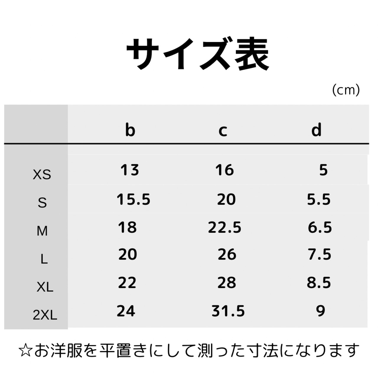 即納【ZOOBICO】Cooling Ice Mesh Sleeveless(pink/Mサイズ)