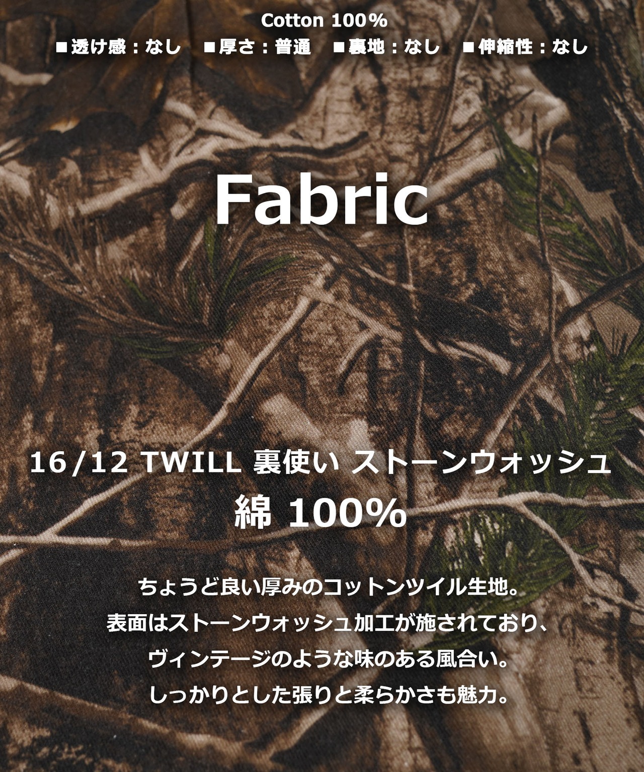 ◆ツリーカモ / タイダイ 総柄ワイドカーゴパンツ◆wi-537098