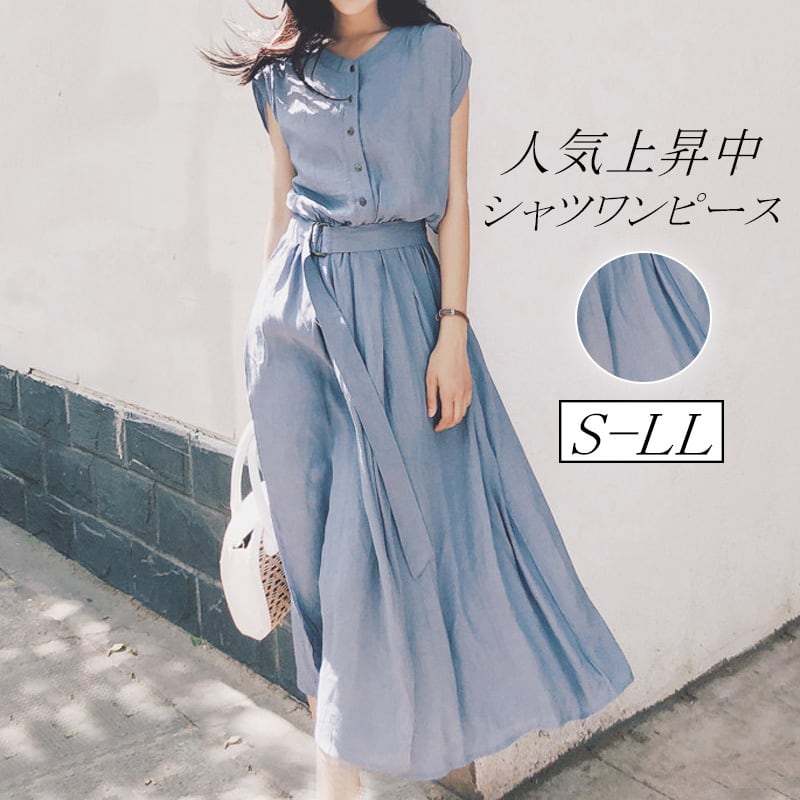 シャツワンピース シフォン シンプル 通勤 Ol オフィス ロング丈 気質アップ ベルト飾り S M L Ll Dresszone