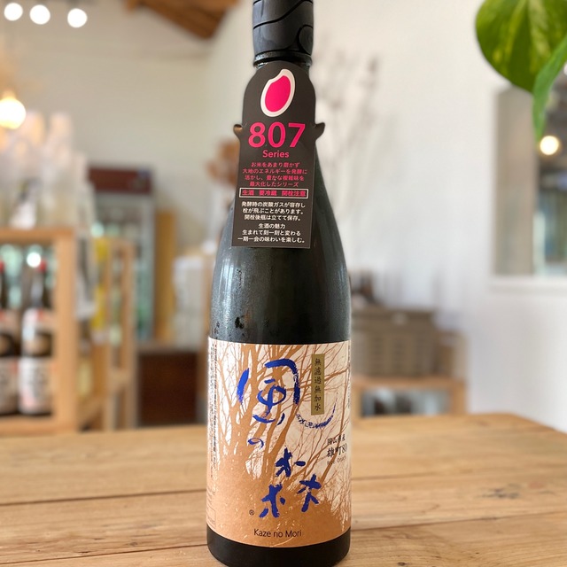 風の森 雄町 807 [生酒] 720ml