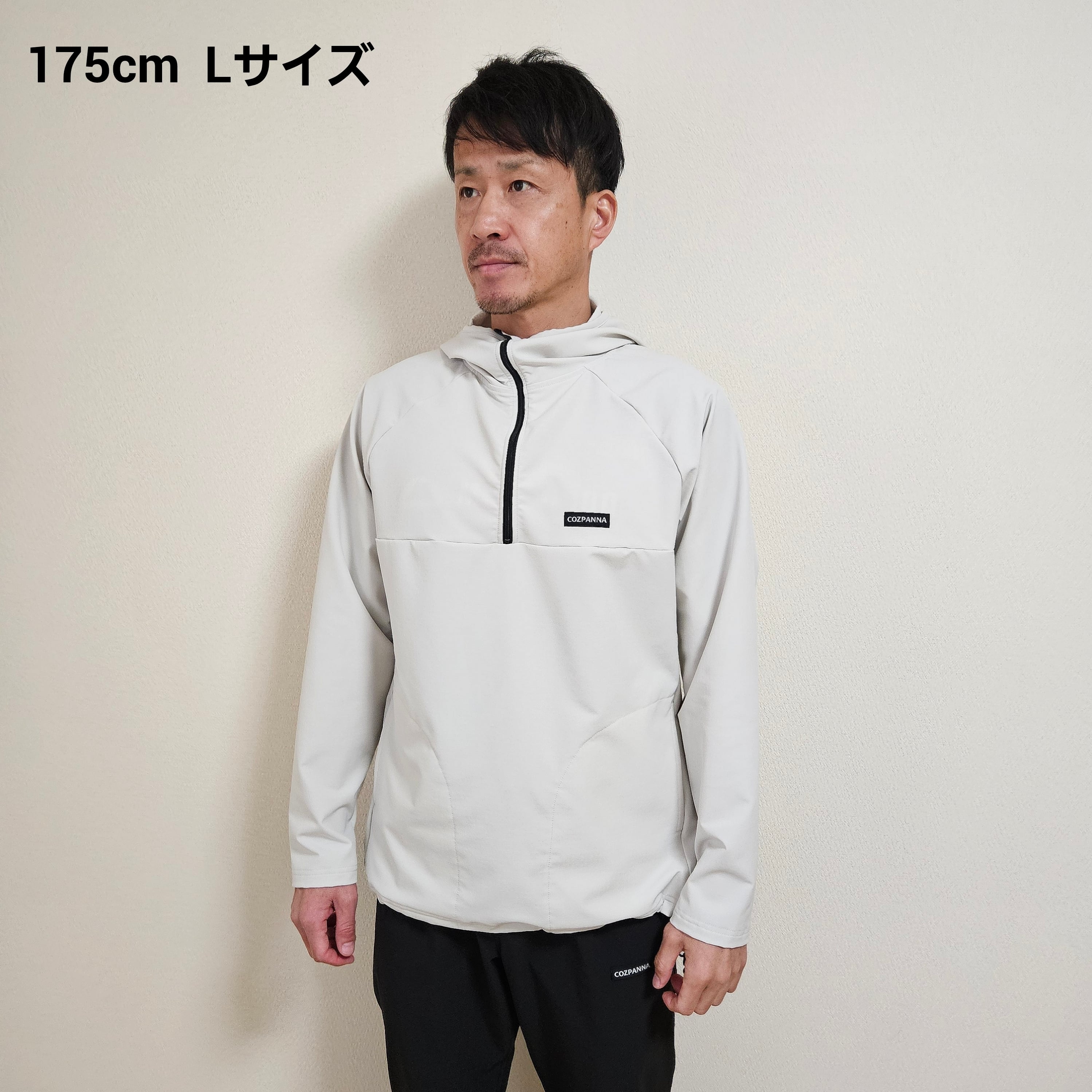 Storm Hoodie | COZPANNA