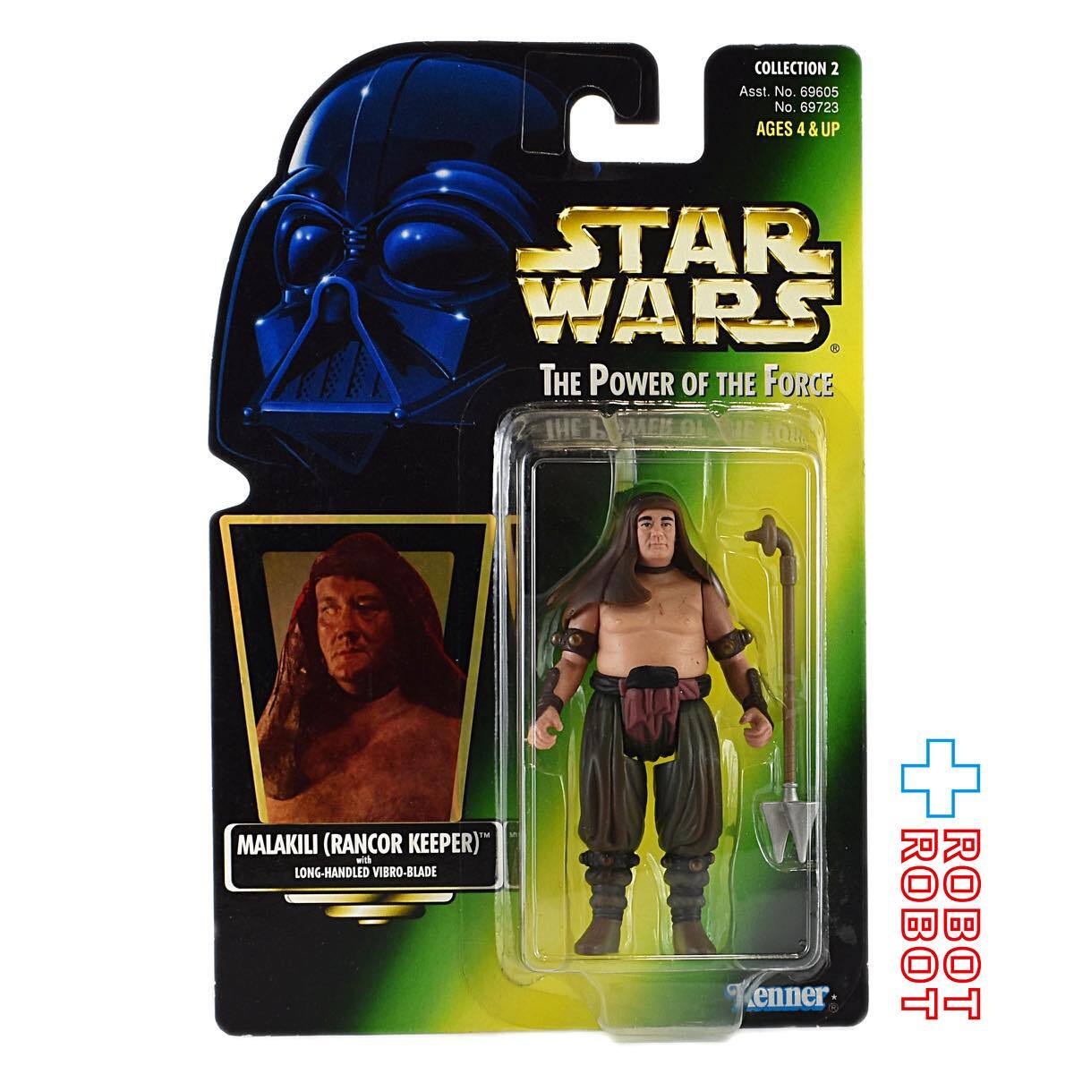 スター・ウォーズ POTF2 グリーンカード マラキリ ホロ付 アクション
