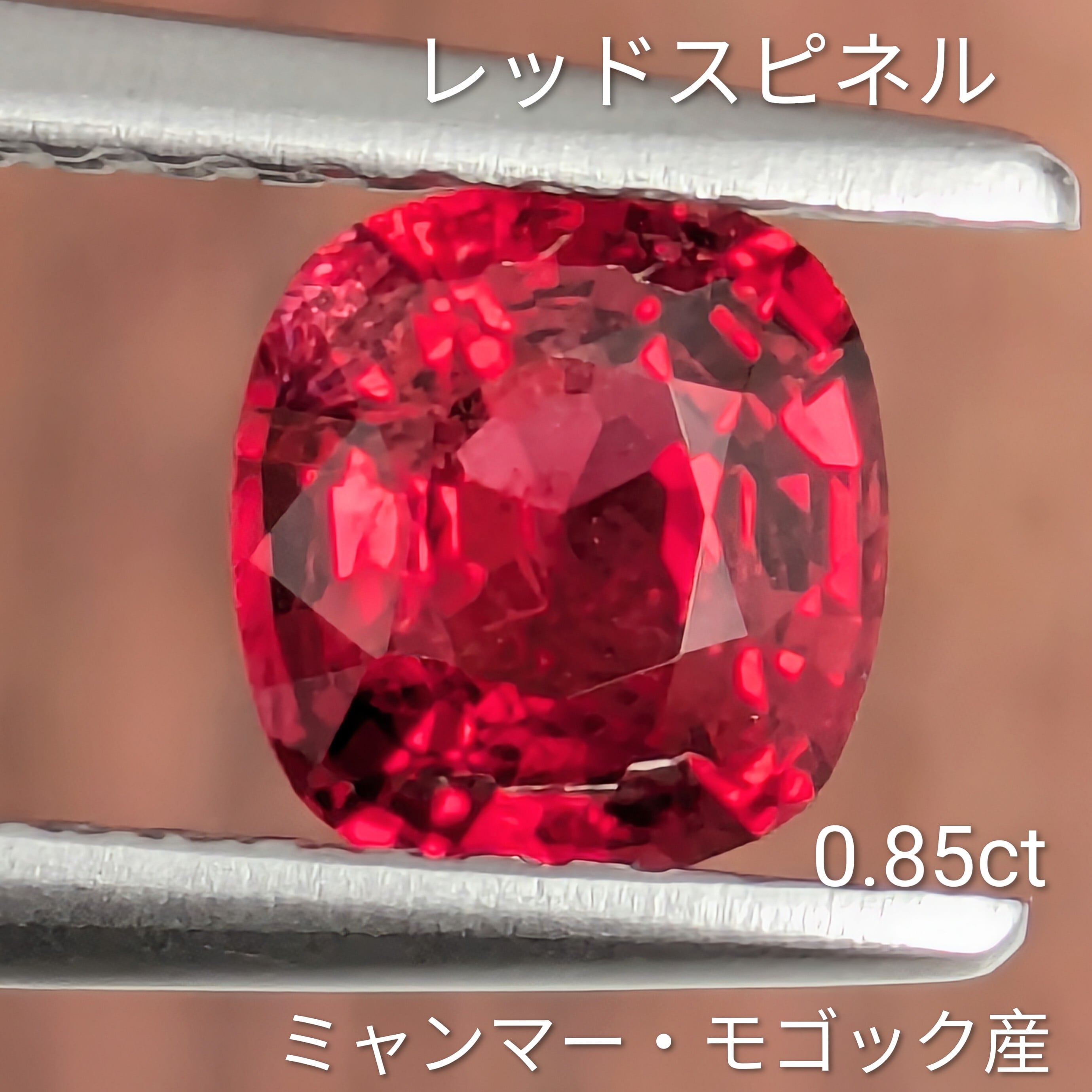 レッドスピネル | Gem's Subculture