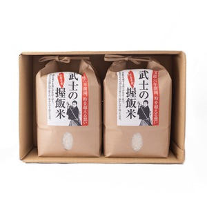 武士の握飯米 令和5年産 新米あきさかり２袋（2kg×２）■Samurai rice ball 2023 New rice Akisakari 2bag (2kg×２）